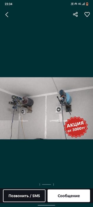 Алмазное бурение Алмазное резка