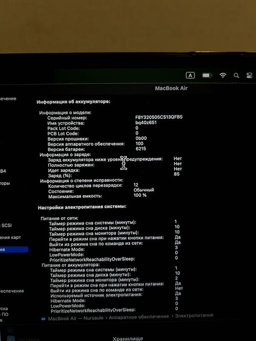 MacBook Apple MacBook Air 13 2022