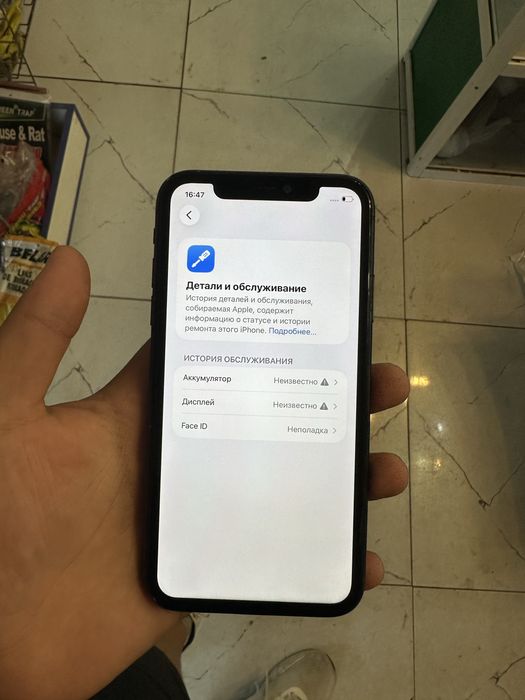 iPhone 11 Айфон 11