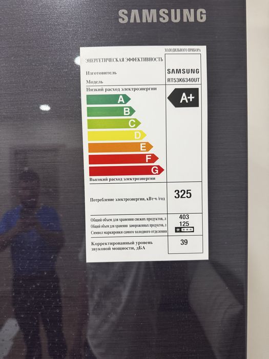Холодильник Samsung