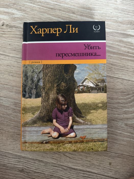 РАСПРОДАЖА книг в идеальном состоянии