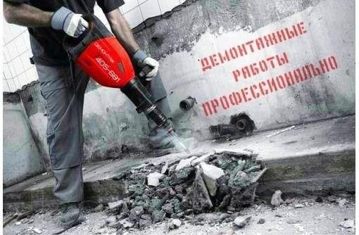 Разнорабочие. Копать септик и траншеи. демонтаж.