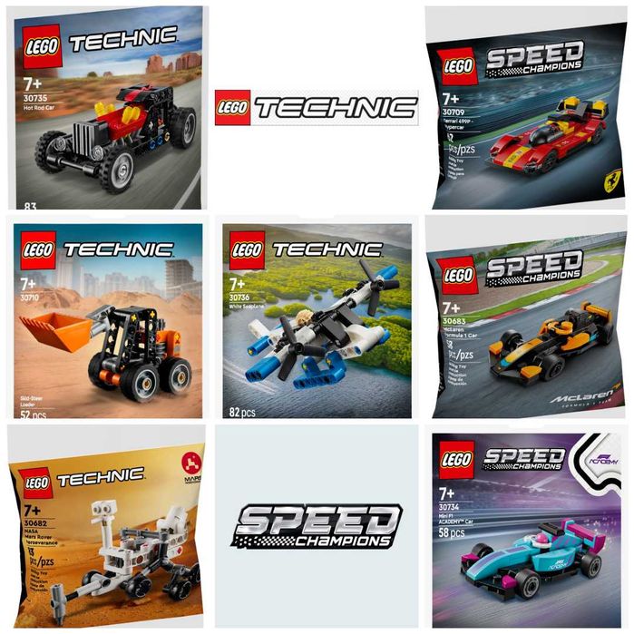 Lego polybags пликчета различни модели