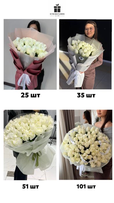 Высокие розы с доставкой