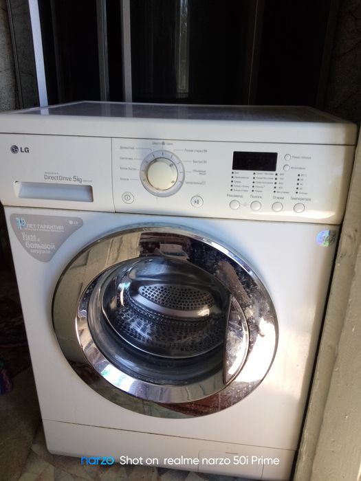 Продам машинка автомат б/у