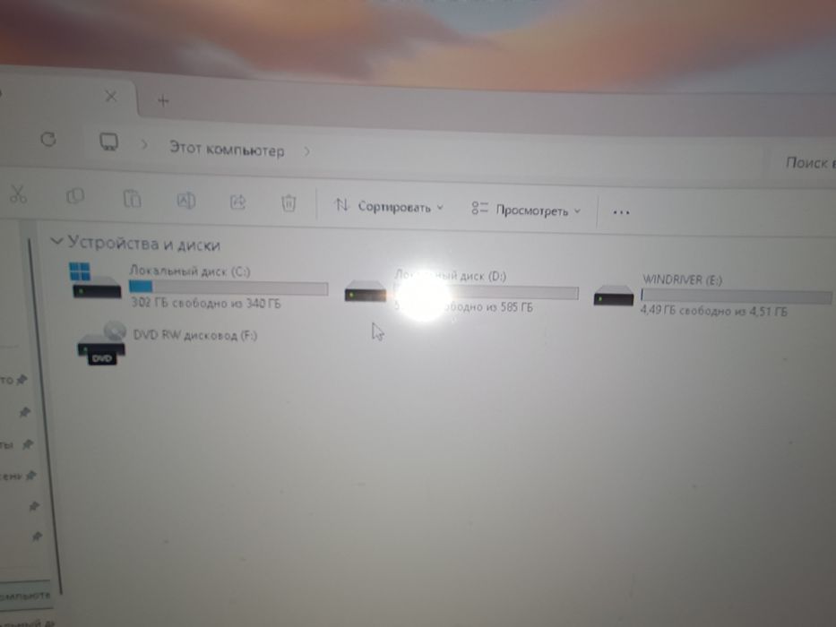 Кампютер Виндолвс-11 с манетором