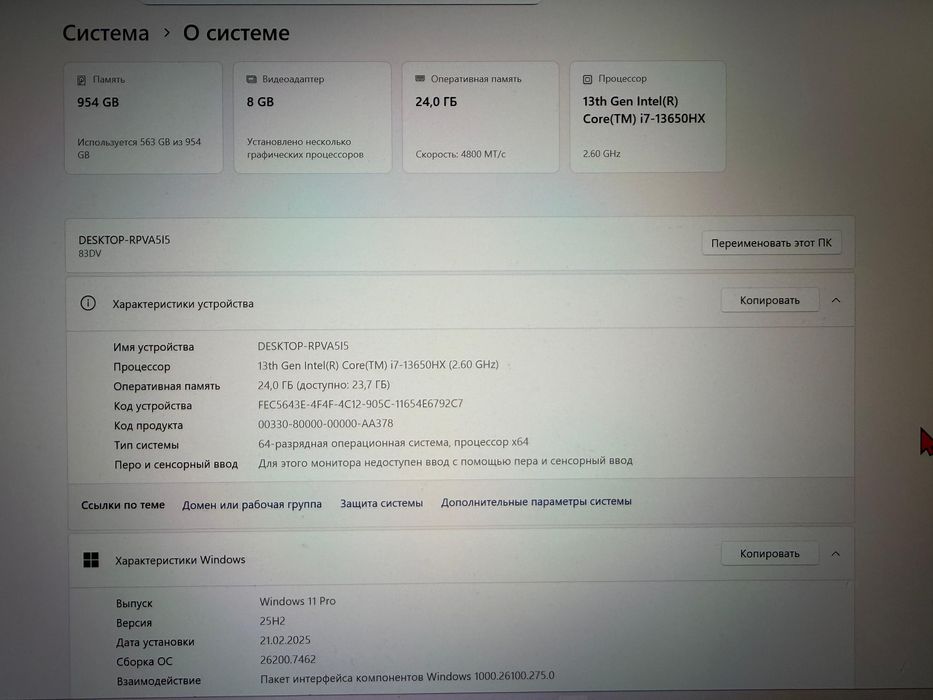 Продам игровой ноутбук