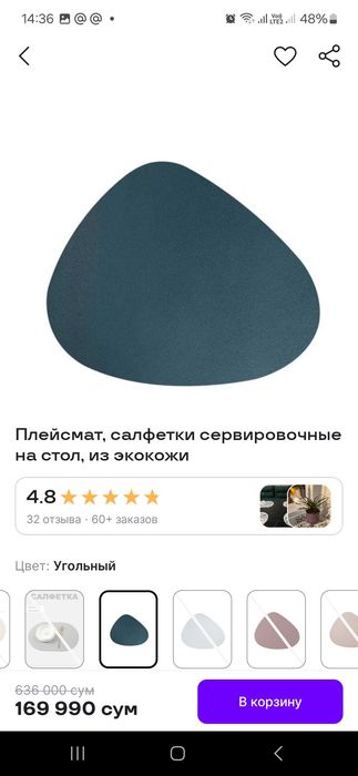 Мини-скатерти на обеденный стол черного цвета, очень стильно смотрится