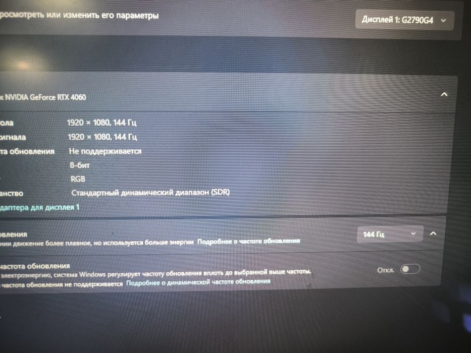 Продам игровой комплект