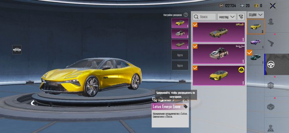 Pubg mobile ак сатылады