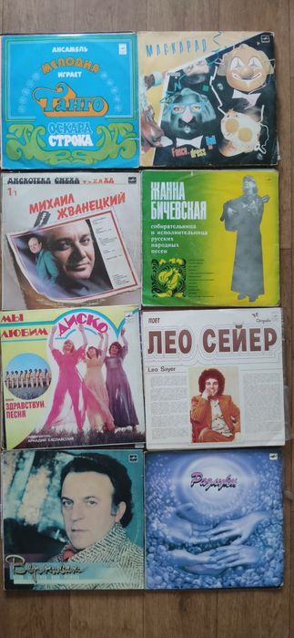 Пластинки виниловые