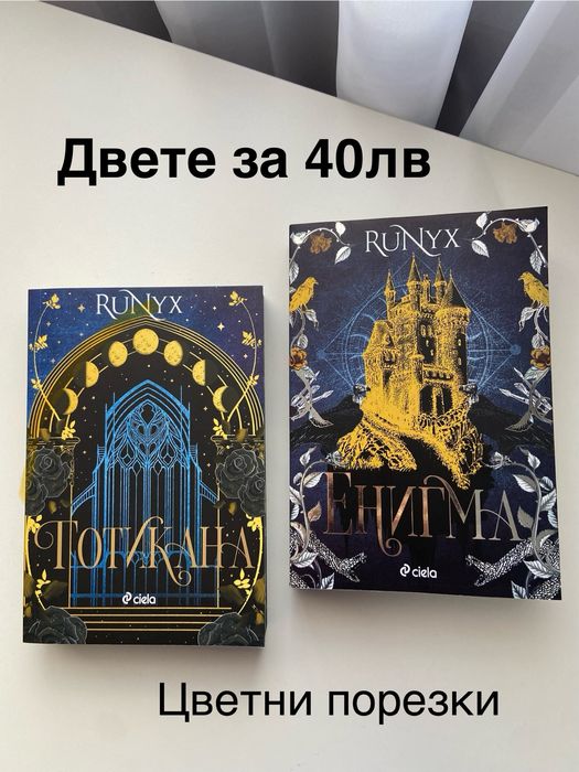 Книги на един прочит