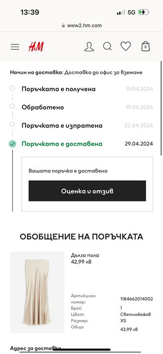 Дълга официална рокля в бежево