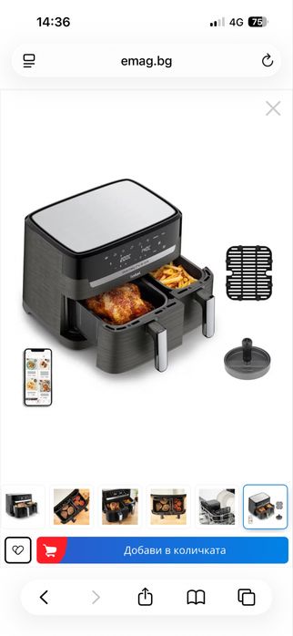 Tefal Dual Easy Fry, капацитет 5, 2/3, 1 л