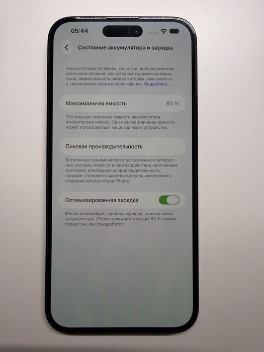 iPhone 14 pro max