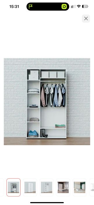 Шкаф для одежды !