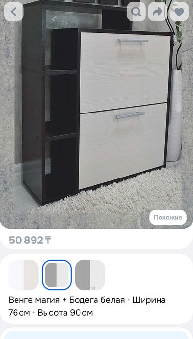 Обувница в прихожую