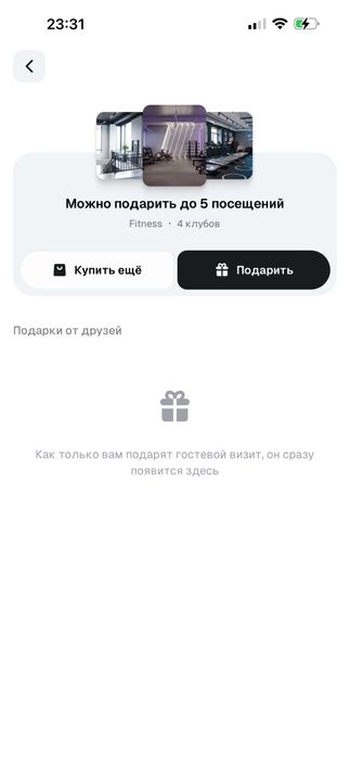 Продам абонемент фитнесклуб invictus