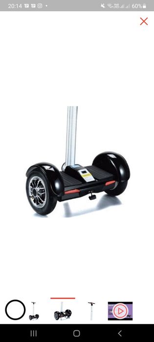 Продам гераскутер