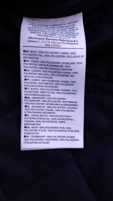 Дамска парка Nike M65 GORE-TEX XS/S