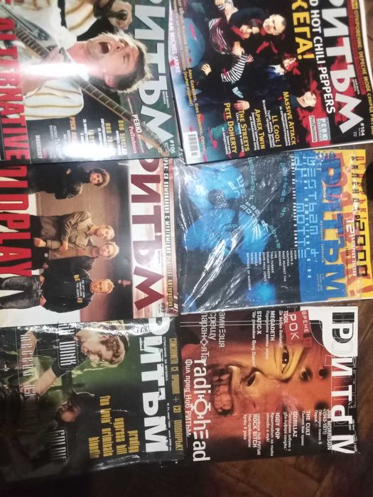 Списания Ритъм             ..