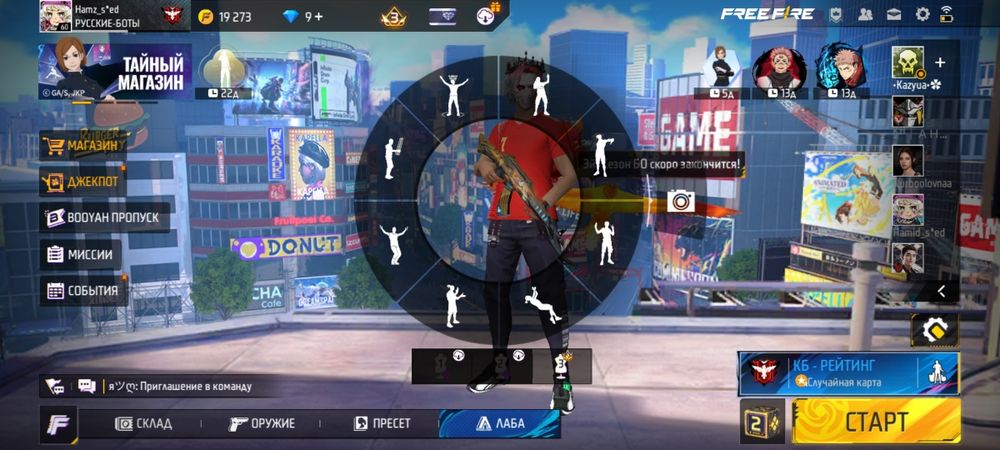 Продам олд фф акк