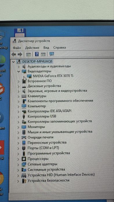 Игровой сборка B760 RTX3070Ti