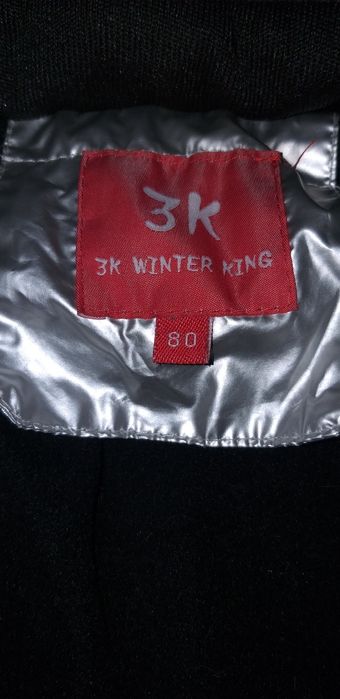 Куртка теплая фирменная 100тыс и 2 костюма