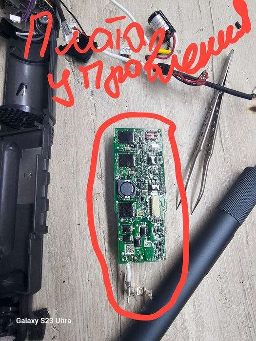 Ремонт dyson техники