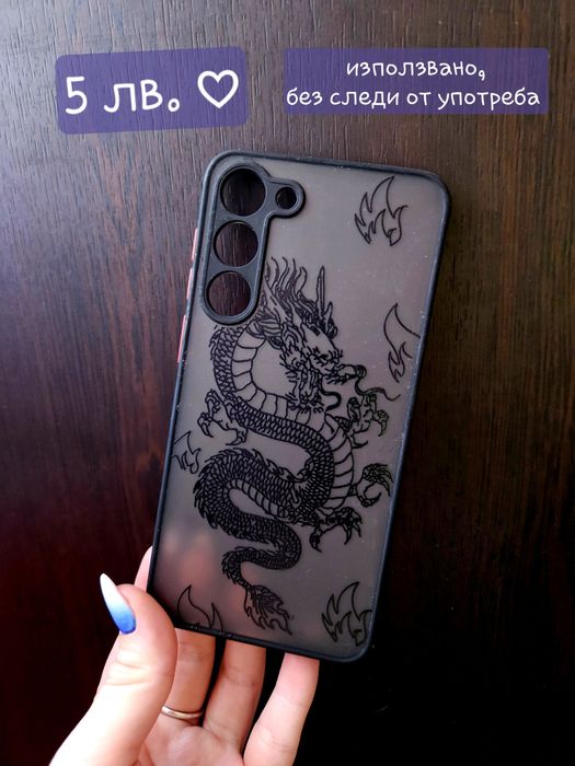 Калъф за Samsung S23+