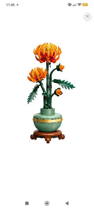 Продам конструктор Лего хризантема