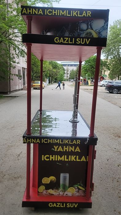 Газвада бизнес учун