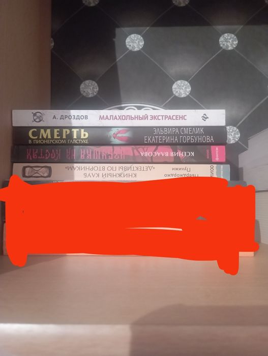 Книги  по 2000 тг и по 3000