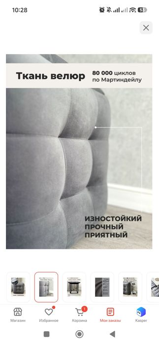 Табуретки темно-серые