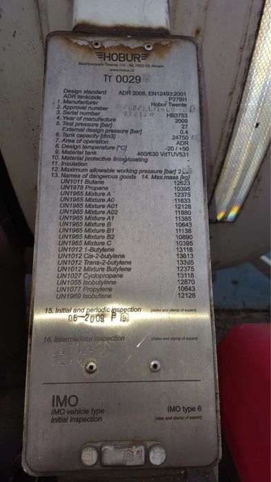 Резервуар для газовоза