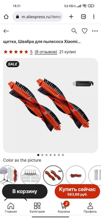 Xiaomi STYJ02YM Conga 3490 3C B106CN