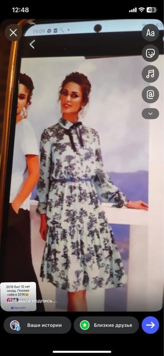 Платье,тазики новые