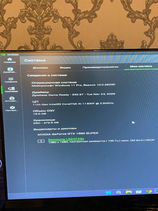 Продам Игровой ПК