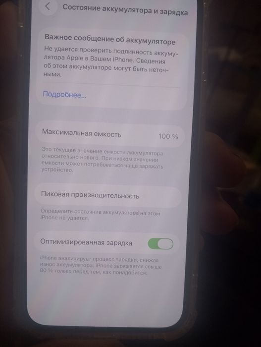 iPhone 12 128gb ajoyib telefon