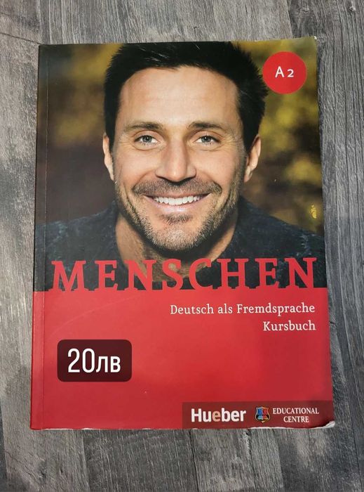 Учебници от 8-ми до 12-ти клас