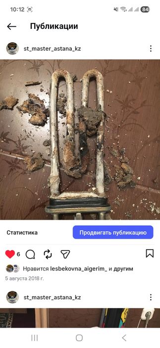 Ремонт стиральных машин