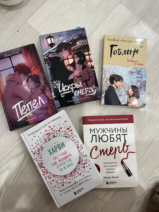 Интересные книги