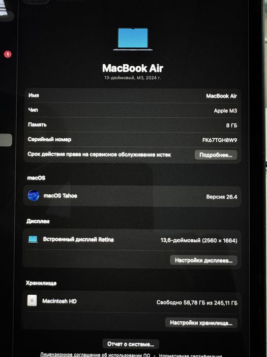 MacBook Air 13 M3 2024