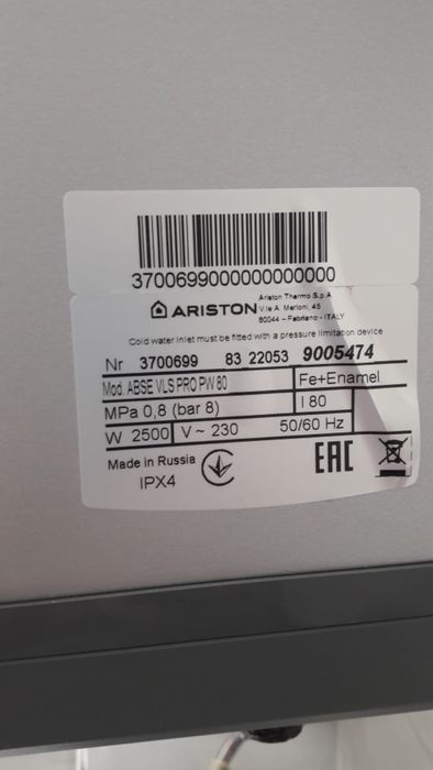 Титаннннннннннннн