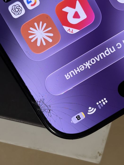 iPhone 16 Pro Max 256GB