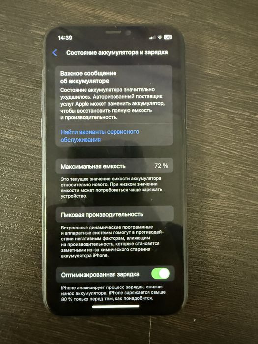 Iphone 11pro 256гб