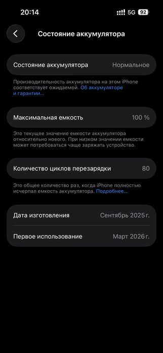Iphone 15  срочно продам