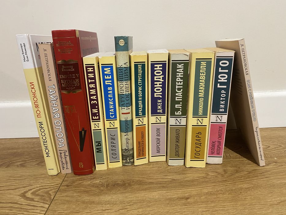 Продам книги от 700 тг