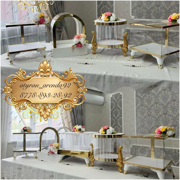 корзина тойбастар 4000 тенге