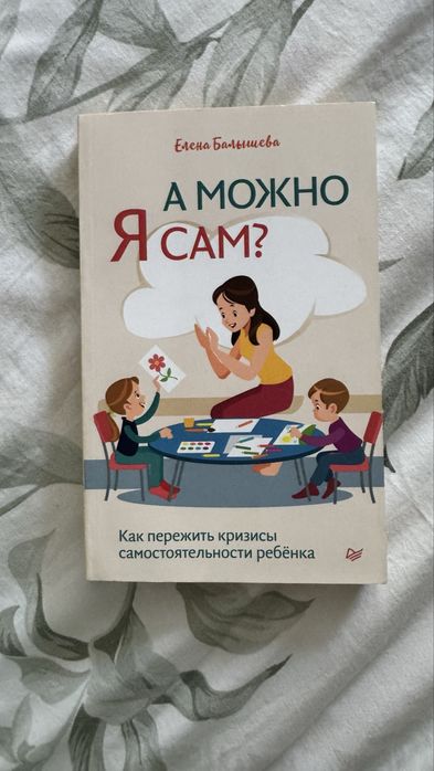 Отдам 5 книг за 100 тыс сум